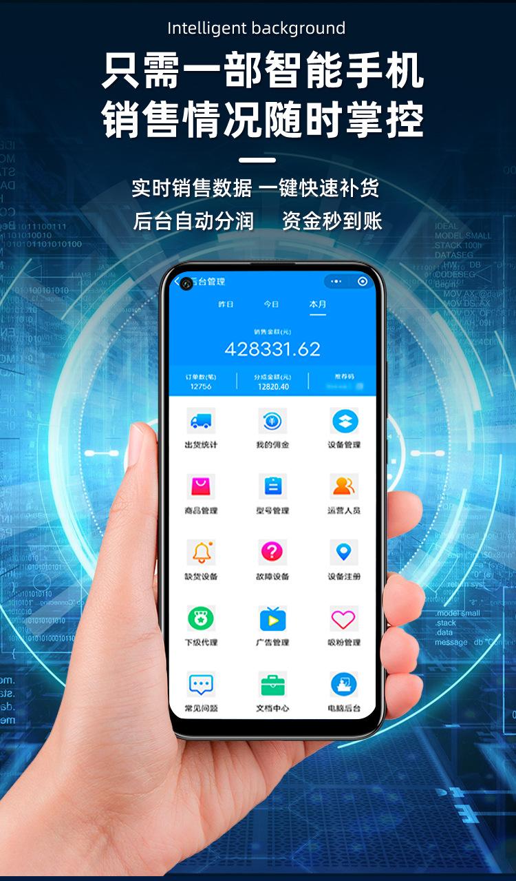 WX-R4_03