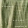 Pantalones de Playa Elásticos Estéreo Arrugados 75D Seda Alcalina T400t800 Corte Recortado Caballería Oblicua Espuma Estéreo Tela