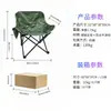 Cadeira Lua de Camping Mais Vendida Transfronteiriça, Cadeira Lua de Camping com Encosto Alto para Exterior, Cadeira Dobrável Portátil para Pátio, Cadeira Dobrável Doméstica para Exterior