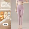 Pantalones térmicos de terciopelo de cintura alta, leggings de otoño/invierno para mujer, forrados de polar y engrosados, mezcla de seda y cachemira, pantalones acolchados de algodón, leggings de capa base