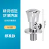 Válvula de Ángulo de Alto Flujo de Cobre Puro Premium para Inodoros Domésticos y Calentadores de Agua, Válvula de Bola Universal, Válvula de Lujo a Prueba de Explosiones y Fugas