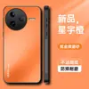 Funda Adecuada para Teléfono Móvil Redmi K80 K80Pro, Cubierta Protectora, Todo Incluido, Simple, Anticaídas, Mate, Antihuellas, Antimanchas, con Soporte