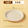 Platos de Papel Desechables de 6-10 pulgadas Pulpa Grado Alimenticio Platos para Barbacoa Platos de Papel Arte Hecho a Mano para Jardín de Infancia Platos de Papel para Pasteles