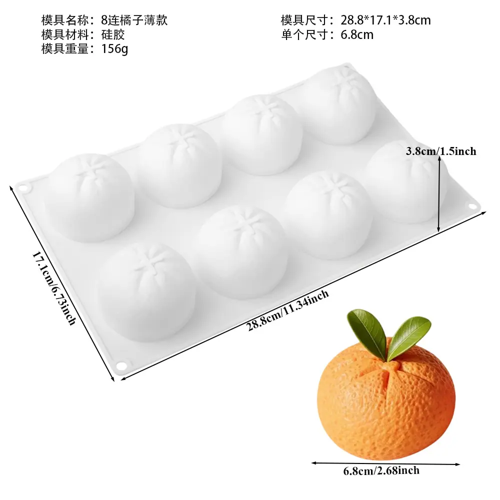3219 中文尺寸