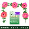 Tira de crisantemo simulado flor falsa ratán cementerio lápida sacrificial flor colgante decoración flor de seda flor de plástico ceremonia conmemorativa Qingming