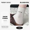 Meias Femininas de Primavera e Outono Estilo Coreano Algodão Casual Meia de Cano Médio Versátil Estilo Moderno Padrão de Coração Meias com Babado Meias Esportivas Respiráveis