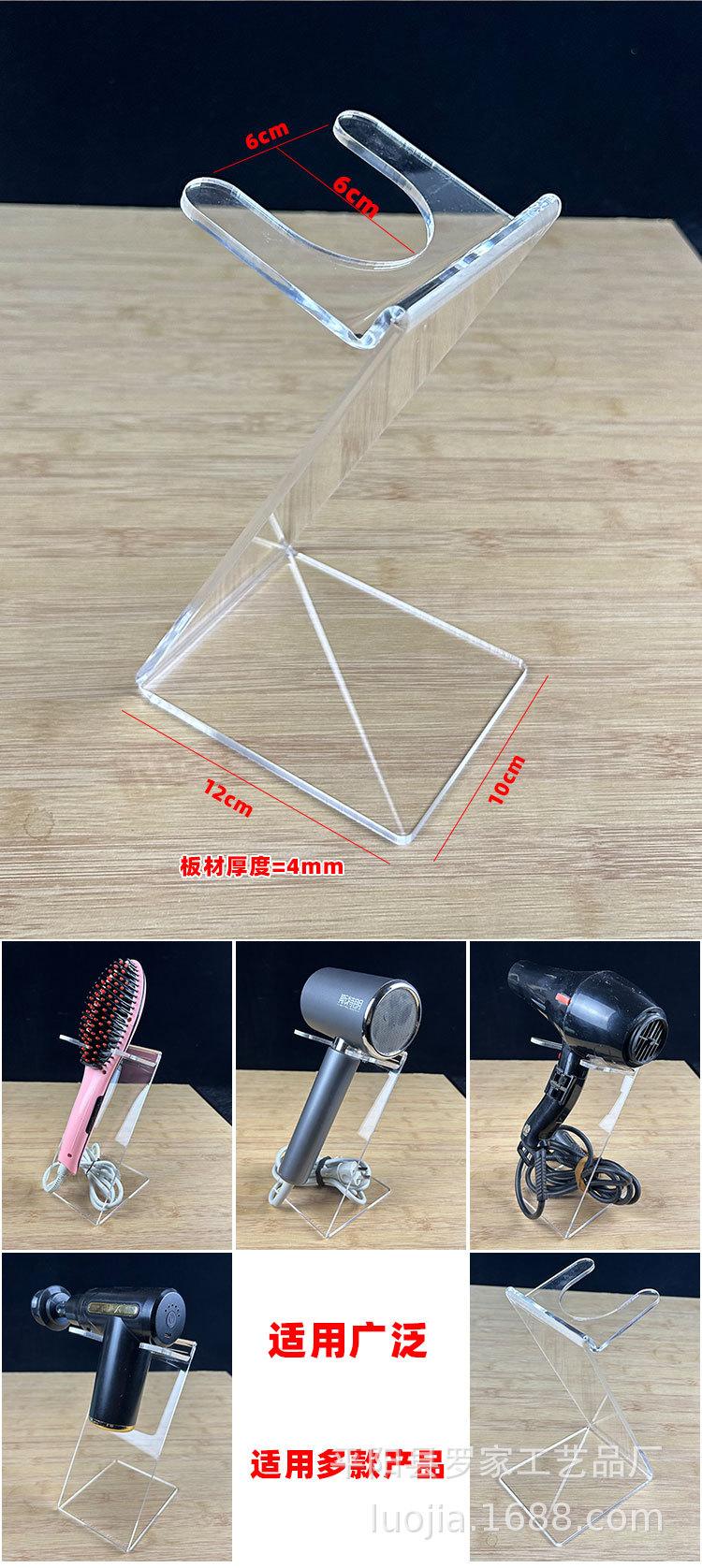 吹风机展示架N款-详情_02.jpg