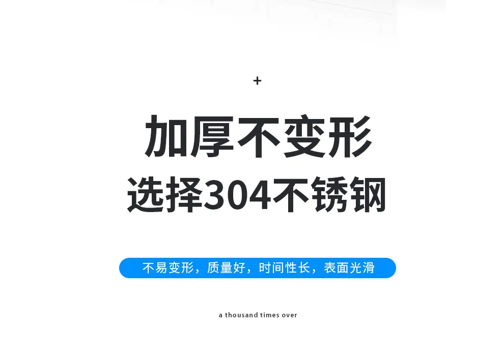 不锈钢多门_07