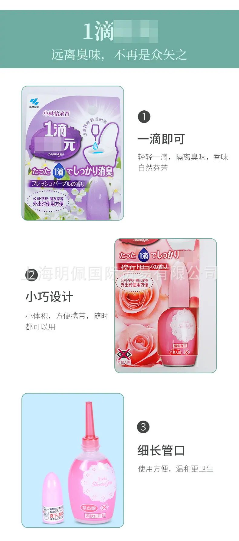 1688-详情_05.jpg