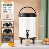 Balde de Aço Inoxidável para Milk Tea, Grande Capacidade, Múltiplas Especificações, Balde Comercial para Bebidas Quentes e Frias para Lojas de Milk Tea, Balde Isolado Atualizado, Dedicado para Uso em Barracas