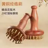 Pente de Almofada de Jacarandá Dragão Fênix Atacado Prancha Super Grande Pente de Almofada de Ar Pente de Massagem Meridianos Venda Direta da Fábrica Atacado Gravar LOGOTIPO