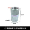 Máquina de Chorro de Arena Manual Automática Móvil de Alta Presión Diversas Especificaciones de Conector Completas Amplia Variedad Accesorios de Pistola de Chorro de Arena Engrosados Resistentes al Desgaste