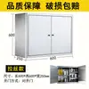Gabinete de Pared para Baño de Acero Inoxidable Gabinete de Cocina Gabinete para Platos Gabinete de Almacenamiento Estante Simple para Balcón Gabinete de Almacenamiento Gabinete Lateral