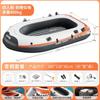 Kayak Inflable Engrosado para Exterior Bote Familiar de Pesca Resistente al Desgaste Bote de Asalto Elevado Doble para Rafting Multiusuario Bote Inflable
