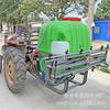 Nuevo Pulverizador Trasero para Tractor Plegado Automático Pulverizador para Trigo Maíz Varilla de Pulverización Colgante Pulverizador