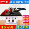 Mini máquina de borda para móveis de placa marcenaria vedação e reparo de placa de madeira máquina tudo-em-um manual automática endireitamento forma especial decoração de casa