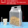 ¡Guau! Bolsas Transparentes Translúcidas con Sello de Ocho Lados para Dulces, Té de Flores, Arroz, Cebo de Pesca, Frutas Secas, Bolsas Auto-Sellables, Bolsas de Regalo, Bolsas para Snacks