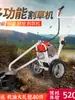 Cortacésped Empujado a Mano, Desmalezadora Multifuncional a Gasolina, Rotocultivador Pequeño, Aflojador de Suelo Manual para Huertos Agrícolas