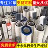 Elemento de filtro de polvo de liberación rápida de seis orejas, elemento de filtro de reciclaje de polvo plástico para pulverización de polvo, cartucho de filtro para pulverización electrostática