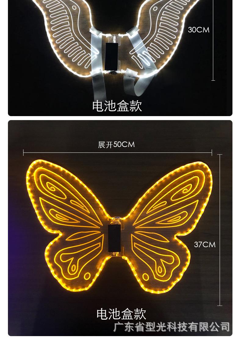 发光蝴蝶翅膀_14.jpg