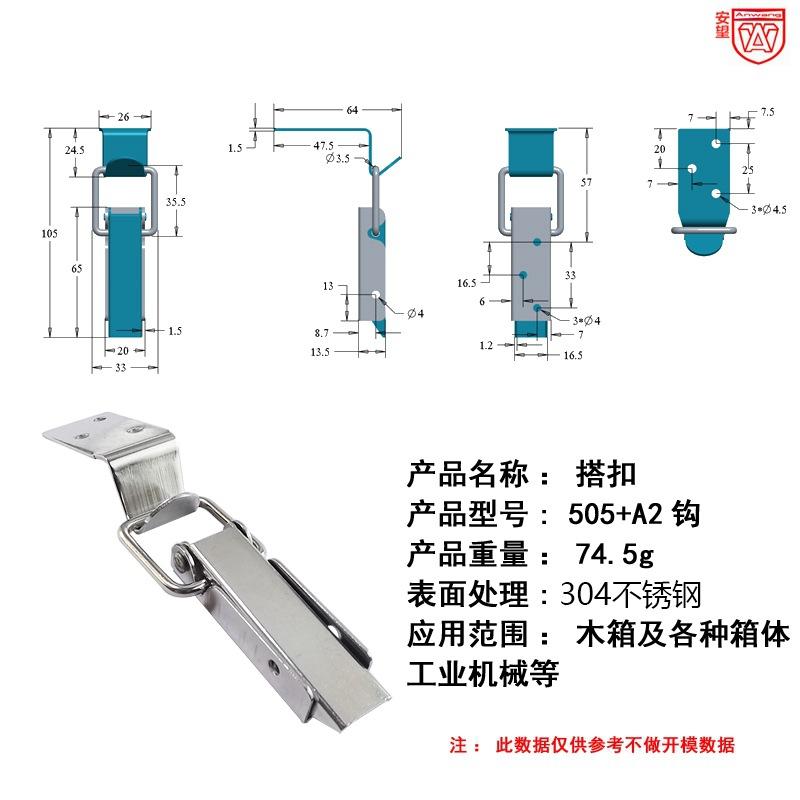 不锈钢304