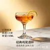 Copo Triângulo Criativo para Coquetel Martini Taça Torre de Champanhe Copo de Mistura para Bar Margaret Atacado