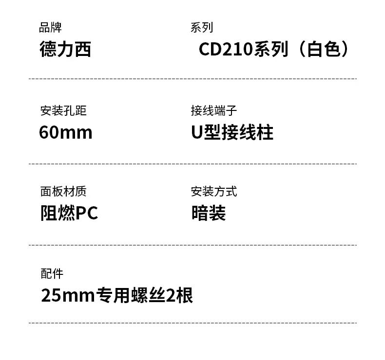 cd210-白色详情_13.jpg