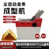 Máquina Totalmente Automática para Lingotes de Oro con Función de Embolsado, Máquina Formadora de Ladrillos de Oro, Máquina Plegadora de Lingotes de Oro con Papel Sacrificial, Máquina Conformadora de Lingotes
