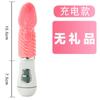 Simulación de Vibración Lengüeta Oscilante Lengüeta Lamer Absorción Cono de Vibración Cunnilingus Vibrador de Carga Impermeable Silencioso Masaje Excitar
