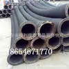 Suministro de fábrica desoxidación chorro de arena manguera de goma de gran diámetro brida manguera de goma negra barco succión de arena chorro de arena tubería de pulverización