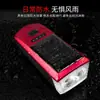 Luz Multifuncional para Mountain Bike Alta Luminosidade Longa Duração da Bateria Ciclismo Noturno Luz de Buzina Solar Longa Duração da Bateria Farol de Bicicleta