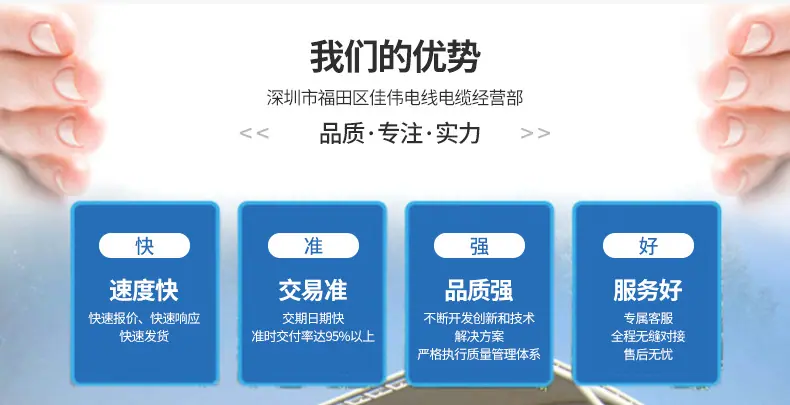 太阳能风扇全铜直流电机_03