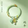 Festival del Bote del Dragón Hilo de Colores Borla Pequeño Zongzi Pulsera de Perlas 2026 Nueva Moda Pulsera Joyería de Diseño Único