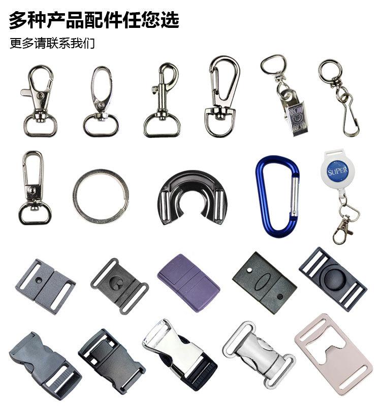 配件