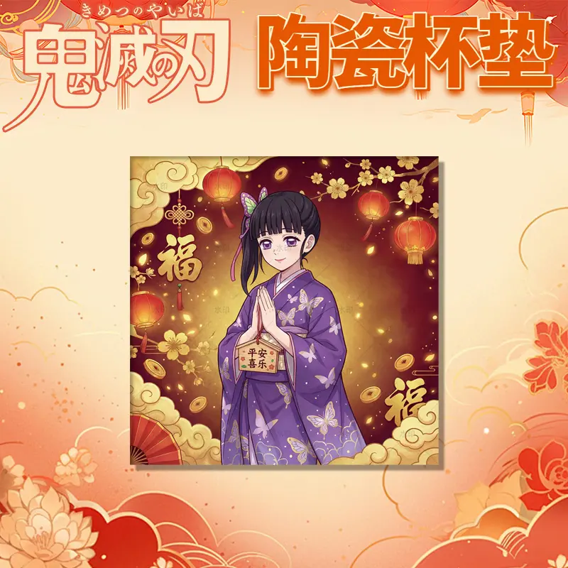香奈乎（新春）.jpg