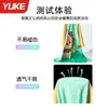 Nuevo traje de baño infantil para niños de Yuke, conjunto deportivo de dos piezas para niños de mediana edad, traje de baño de verano de alta gama con estampado de dibujos animados