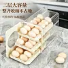 Caja de almacenamiento de huevos con puerta lateral para organizar y guardar en el refrigerador, portahuevos rodante de grado alimenticio, estante para conservación de huevos