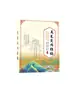 Adesivo para Pés Wuzhuyu, Adesivo Herbal com Wuzhuyu, Canela, Dangshen, Astragalus e Pimenta de Sichuan, Adesivo Respirável com Terapia Térmica para Cuidados Calmantes, Produto Popular