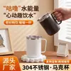 Taza de acero inoxidable 304 para estudiantes de 15.5 oz con tapa hermética, apta para cocina de inducción, taza de café aislada con asa