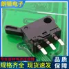 Interruptor de Rearme Automático KFC-V-108 Três Pinos Toda Cobre Pé Curvo Plug-in Limite Microinterruptor Interruptor de Detecção
