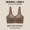 Ropa interior nueva anti-flacidez para mujer, realce para senos pequeños, brasier sin costuras, push-up, soporte auxiliar para senos, brasier ajustable