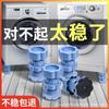 Tapete para Pies de Lavadora Almohadilla Universal Aumento de Altura a Prueba de Humedad Refrigerador Pulsador Tambor Silencioso Estable Amortiguador Antideslizante Almohadilla a Prueba de Golpes