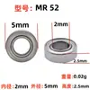 Rolamento Miniatura Mr52Zz Mr63Zz Mr74Zz Mr84Zz Mr85Zz Mr93Zz Fabricante Atacado