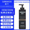Champú para Procesamiento y Personalización de Comercio Exterior Odm Procesamiento de Champú Transfronterizo Shouwu Jengibre Viejo Champú Sólido para el Cabello Oem