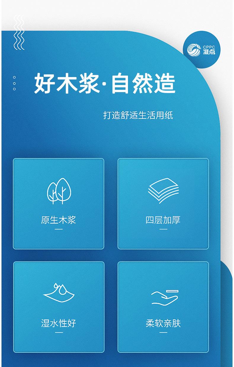 0-详情_07