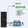 600w700w800w con certificación VDE en línea con el estándar de la UE control inteligente WIFI microinversor conectado a la red