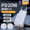 Cargador de Teléfono Móvil Pd20W Certificado Ce Estándar Europeo Nitruro de Galio Carga Rápida Adecuado para Apple Huawei Cabezal de Carga para Portátil