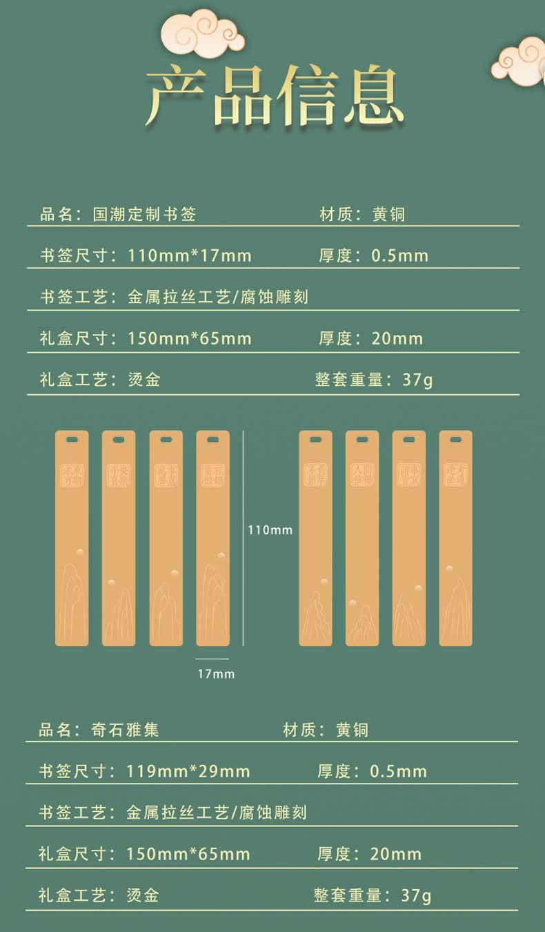 加第二款产品_04.jpg