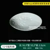 Elegante Vajilla para Buffet de Mariscos al Mismo Estilo que Yongronghui, Vajilla Comercial de Melamina Imitación Porcelana para Hot Pot, Platos Creativos, Platos para Sashimi, Platos para Guarniciones