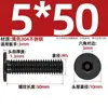 Tornillo de Acero Inoxidable 304 Negro cm Cabeza Plana Grande Cabeza Ultraplana Hexagonal de Cuadrado Mm2M2.5M3M4M5M6